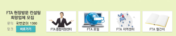 FTA湮  ü 